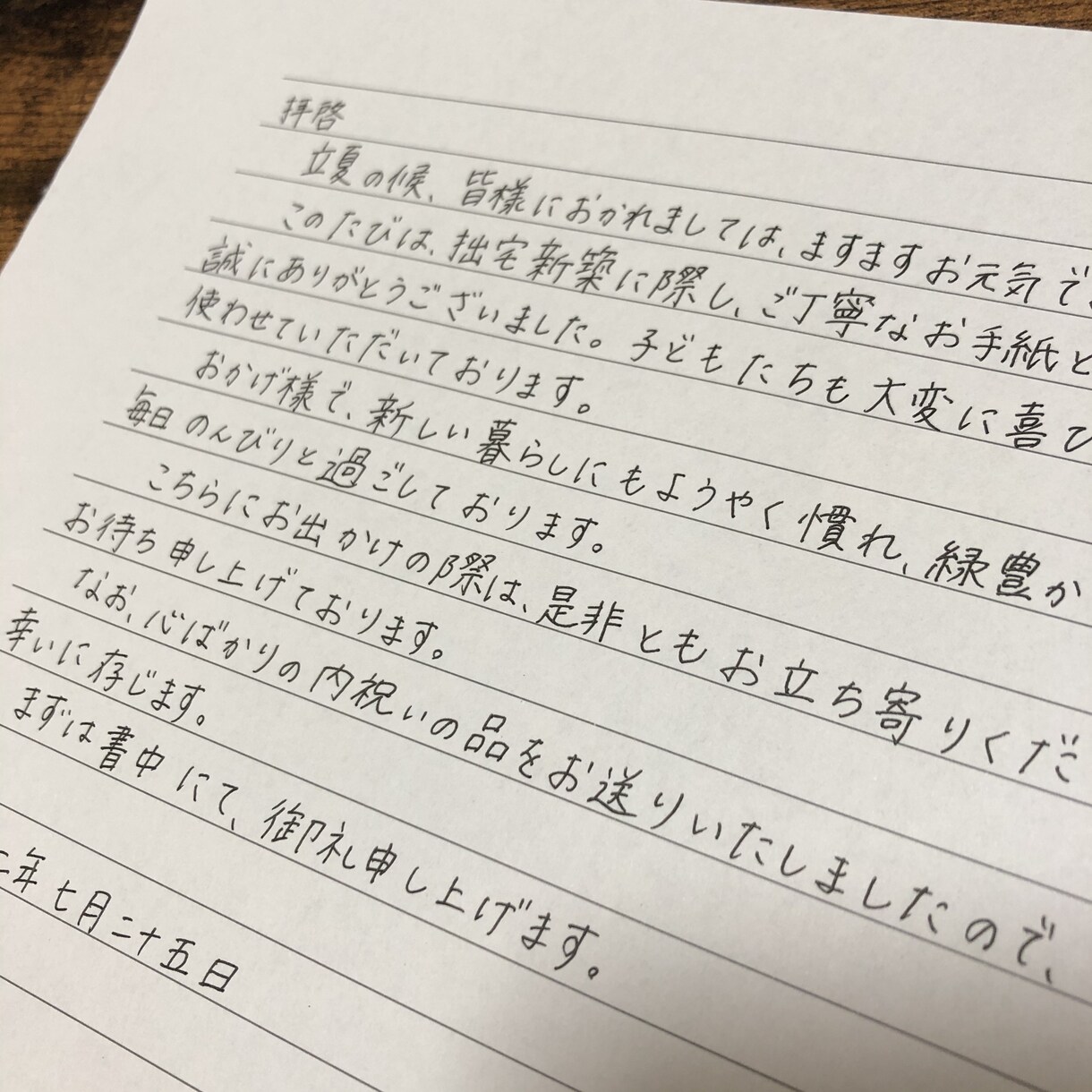 手書きメッセージ代筆ます 心の込めたメッセージ、個性的な文字で大切な人へ♩ イメージ3