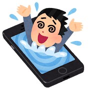 ネット依存症の簡易検査します 簡単な質問に答えてもらいそれをもとにお答えします イメージ1