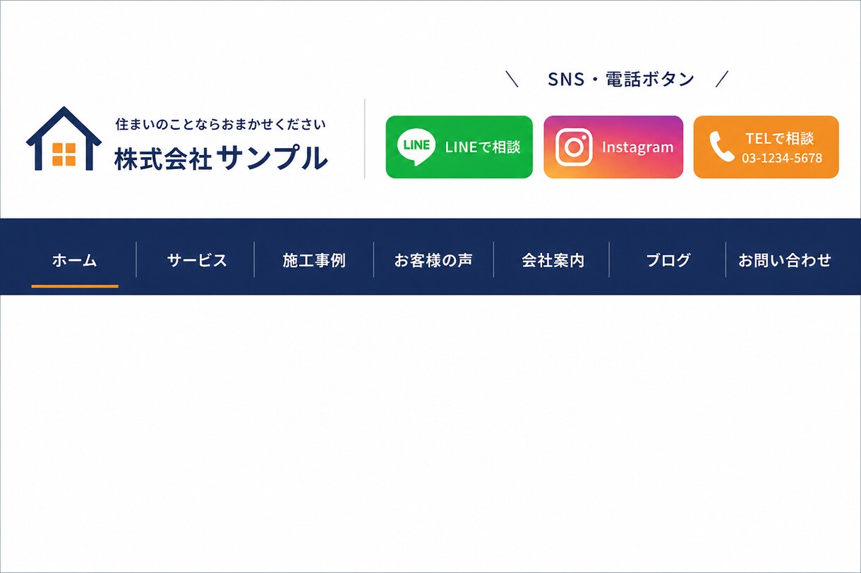 WordPressの修正・表示崩れを直します 文字・画像・スマホ崩れなど1ページまとめて対応 イメージ6
