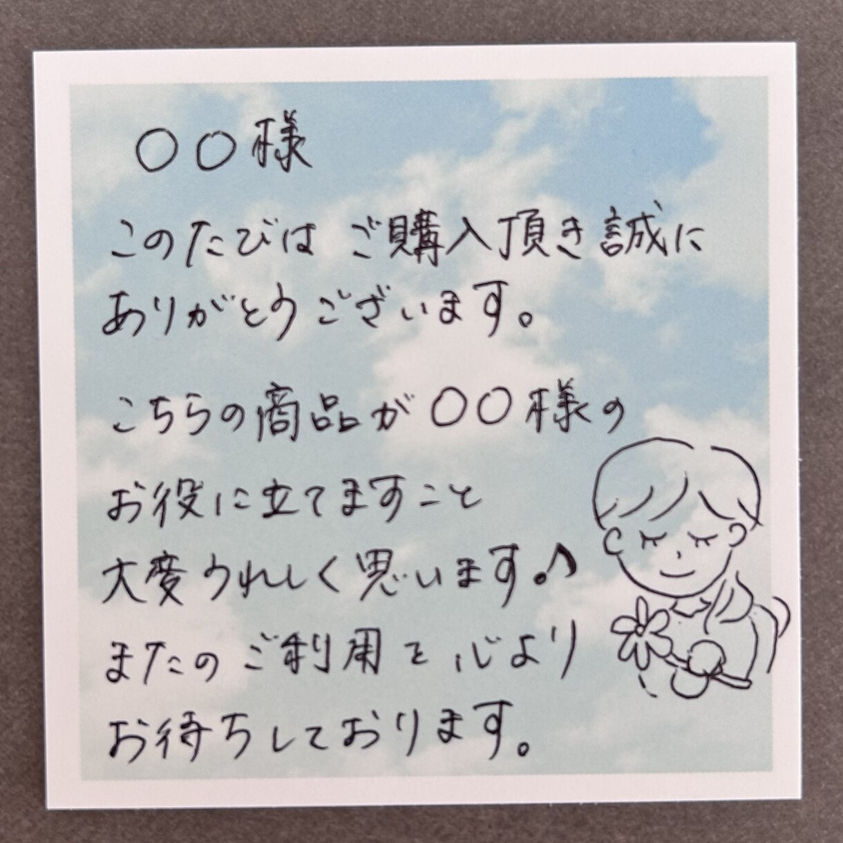 女性らしい好印象な字で代筆いたします お手紙、履歴書、宛名書きなど、心を込めて代筆いたします イメージ2