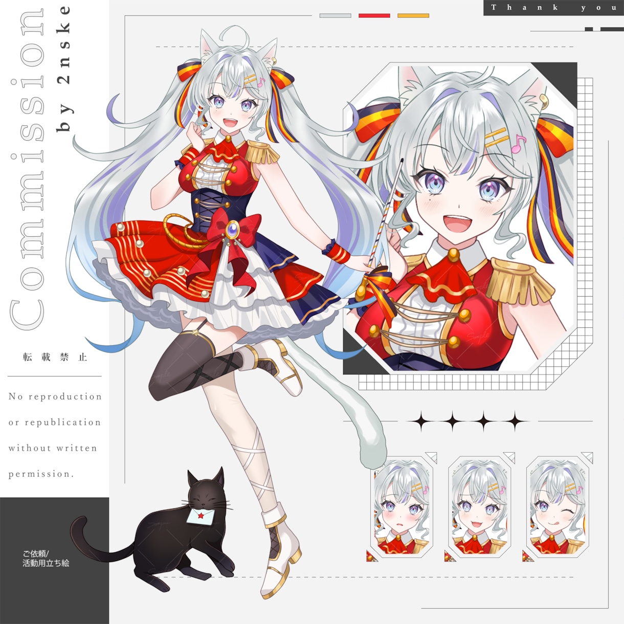 TRPG、配信で使える立ち絵をご制作します 商用OK！VTuber、TRPG、ゲーム等でご利用可能です！ イメージ4