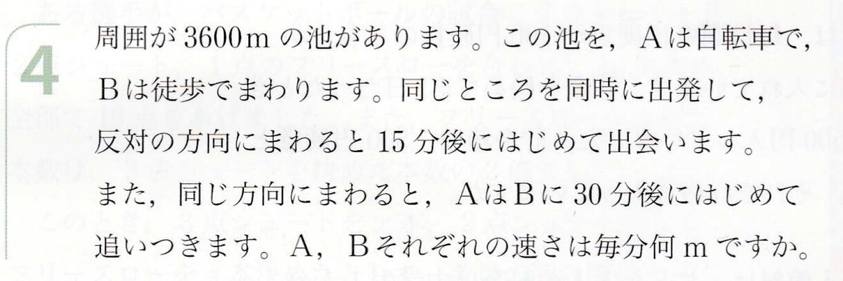 最短12時間以内！小中高向け数学、理科の解説します 分からない問題をピンポイントで分かりやすく知りたい方に イメージ2