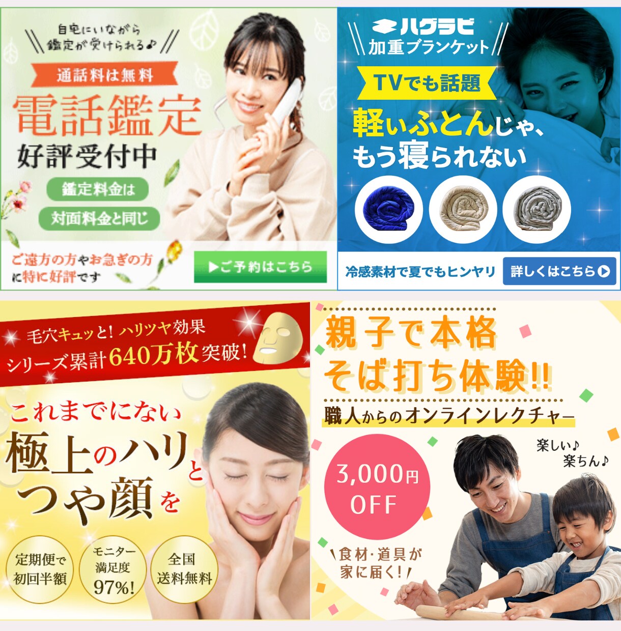 バナー・ヘッダー・WEB画像作成いたします 高品質画像を作成いたします！お任せください！ イメージ1