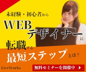 シンプルで効果的なバナーデザインをご提案致します とにかくわかりやすいデザインをお求めなら！ イメージ9