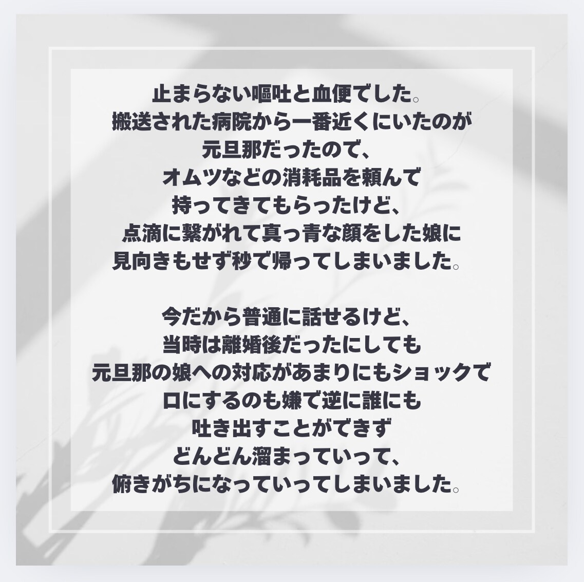 ママさん限定！日頃溜め込んだお話聞きます タロット　ルノルマン　カード占い　子育て　悩み相談　育児相談 イメージ4