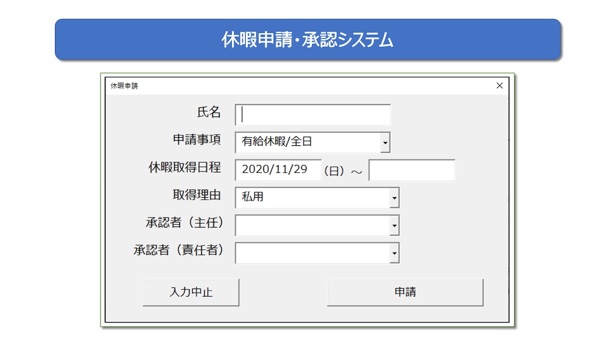 自動化のご相談おうけします 発注前のご相談、自動化できるかどうかなどのご相談に乗ります イメージ4
