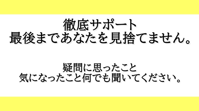 初心者が稼げる最強の副業教えます 【副業初心者限定】簡単すぎるので決して頑張らないでください イメージ4