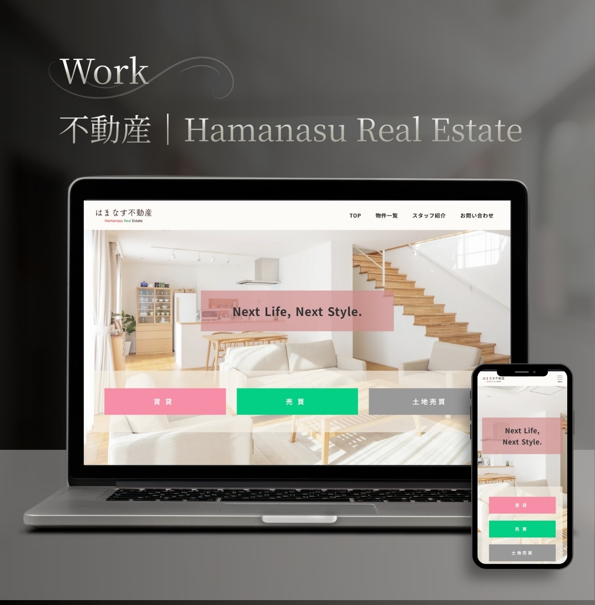 WordPressで高品質なホームページを作ります 簡単更新/おしゃれ/アフターサポート/管理マニュアル付き イメージ9