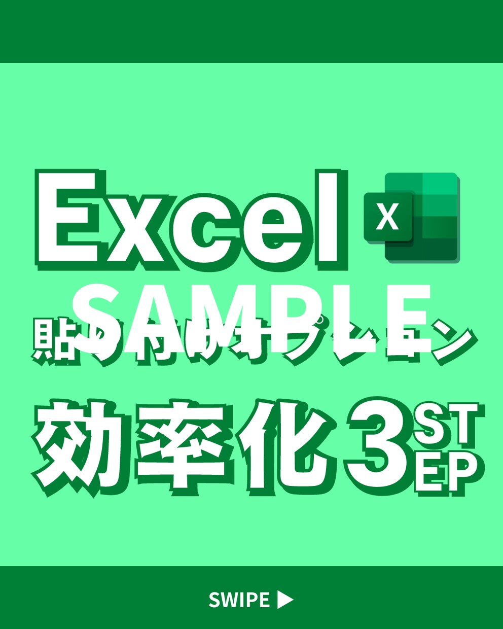 いいね数が増えるオリジナル投稿テンプレを作ります 投稿効率が上がる！Instagramテンプレート作成！ イメージ3