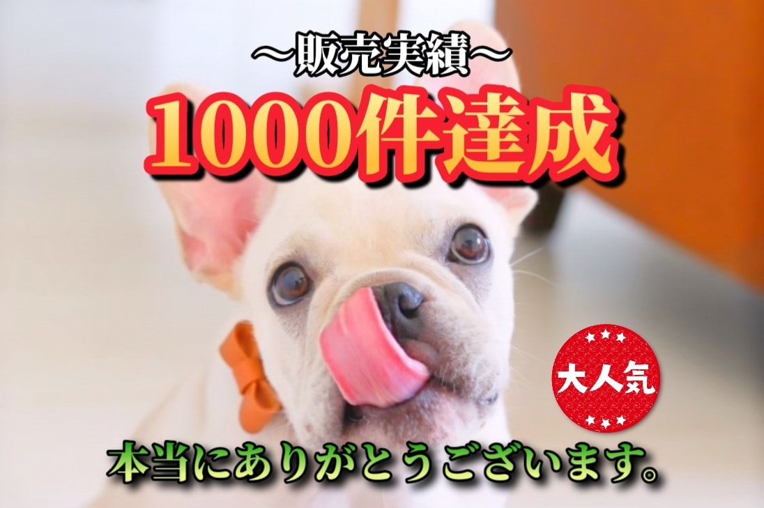 あなたのホームページのアクセス数、増やします SEO対策!効率よく運営するためのお手伝いをいたします✨ イメージ2
