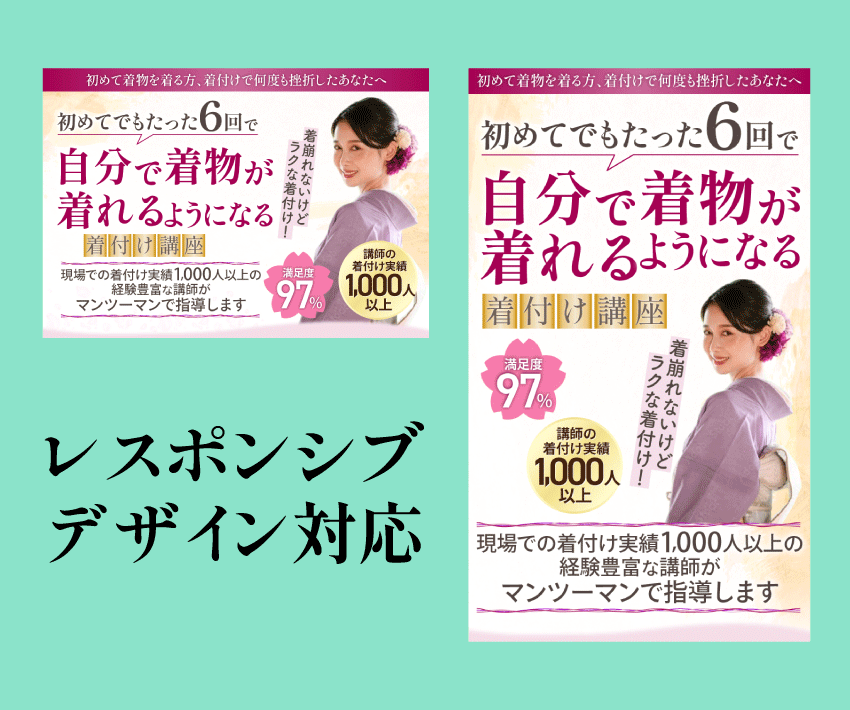 目に留まるバナー、ヘッダー作ります クライアントとの綿密な打ち合わせの下、作成いたします。 イメージ3