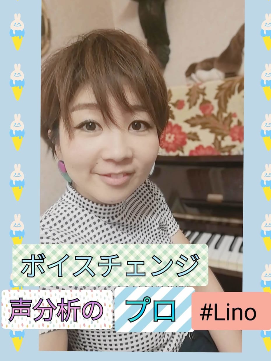 ボイストレーニング・歌唱指導、発声練習いたします 歌が上手くなりたい！プロもやってる発声法を取得したい方へ♡ イメージ1