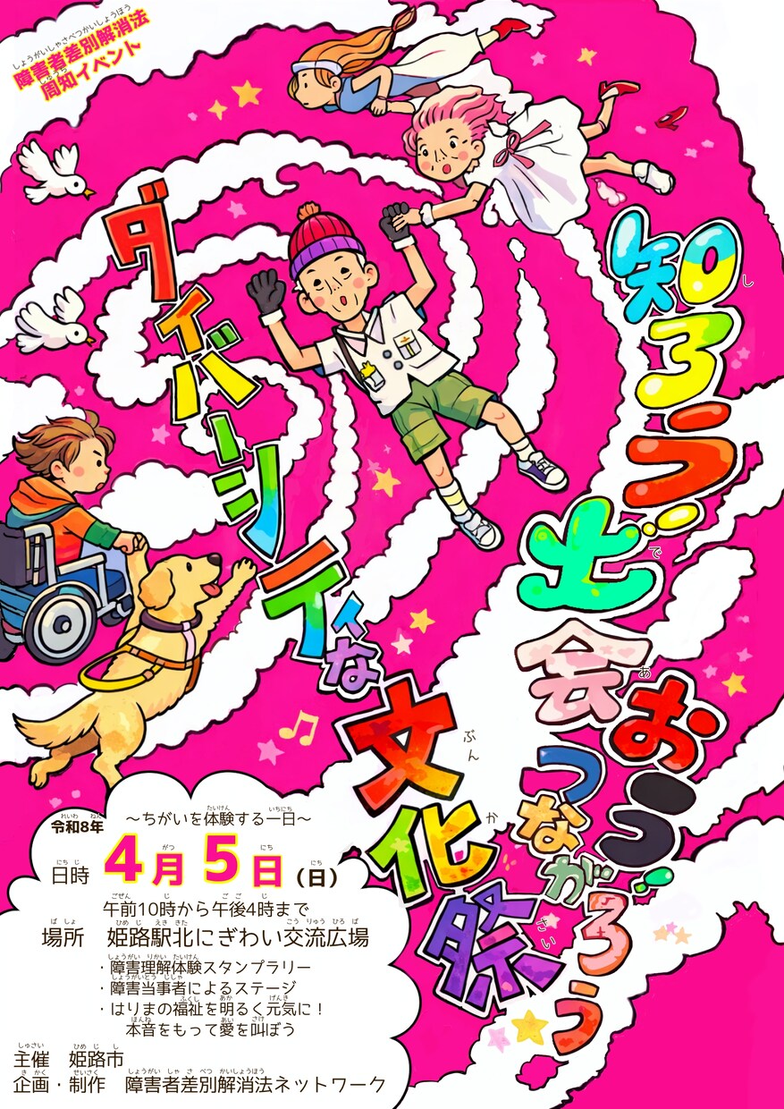 やさしさが伝わる福祉イラストロゴ制作します 想いを、やさしく、ちゃんと伝わるカタチに。 イメージ7