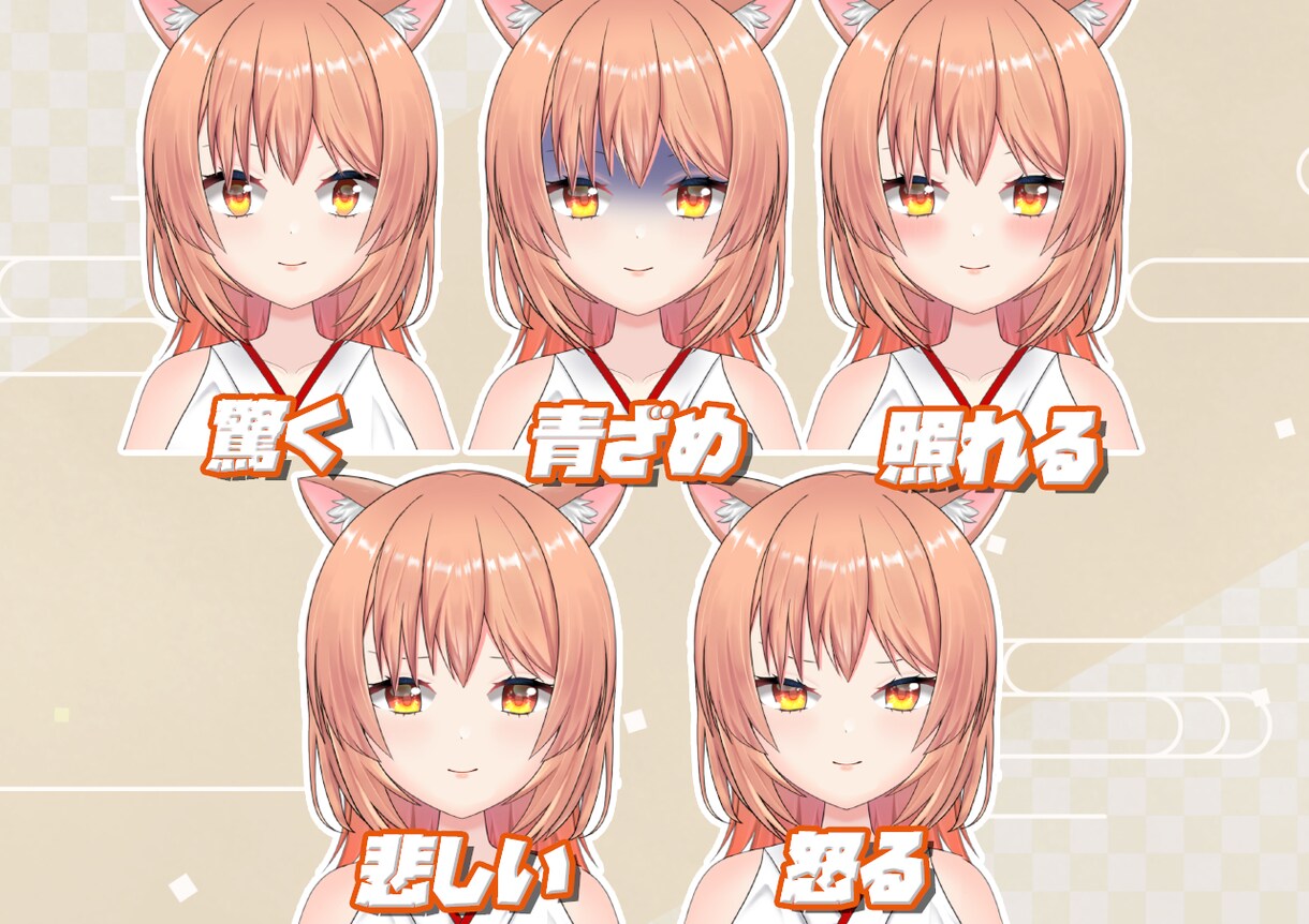 キャラデザからモデリングまで！vtuber作ります 低価格で高可動！サポート充実◎のLive2Dモデリング！ イメージ5