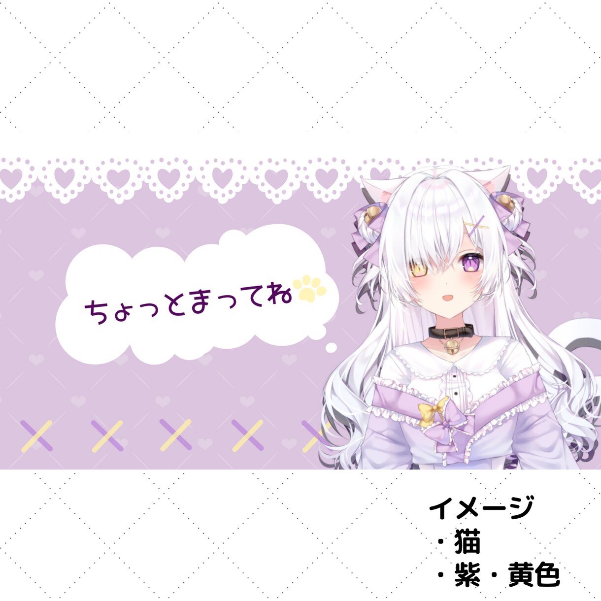 Vtuberさん向け☆配信の待機画面作ります 配信で使う待機画面作ります。配信画面のデザイン イメージ6