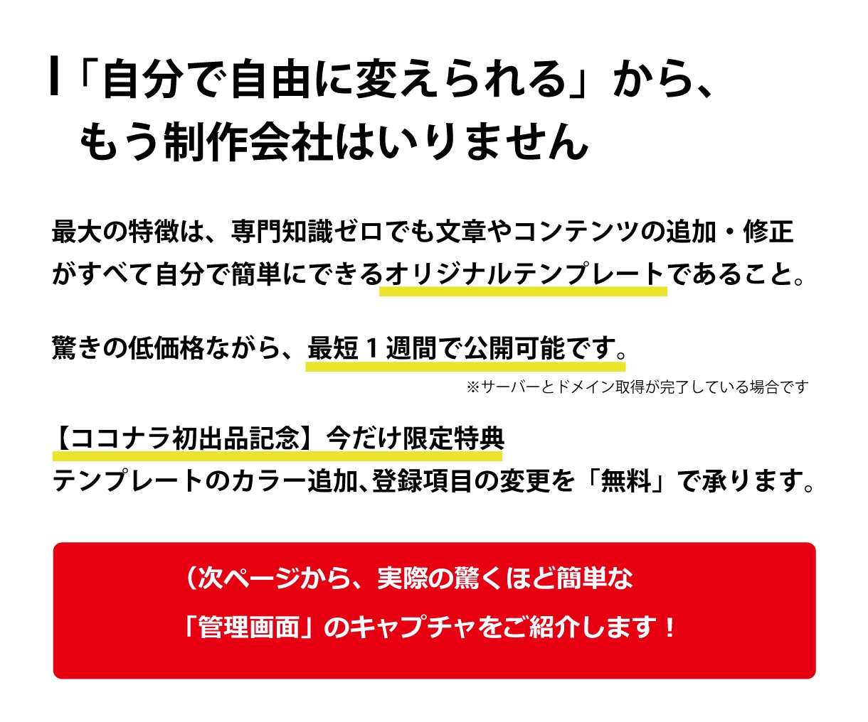 見栄えも機能も充実！士業向けホームページ制作します 開業したての行政書士の先生に最適なサービスです！ イメージ5