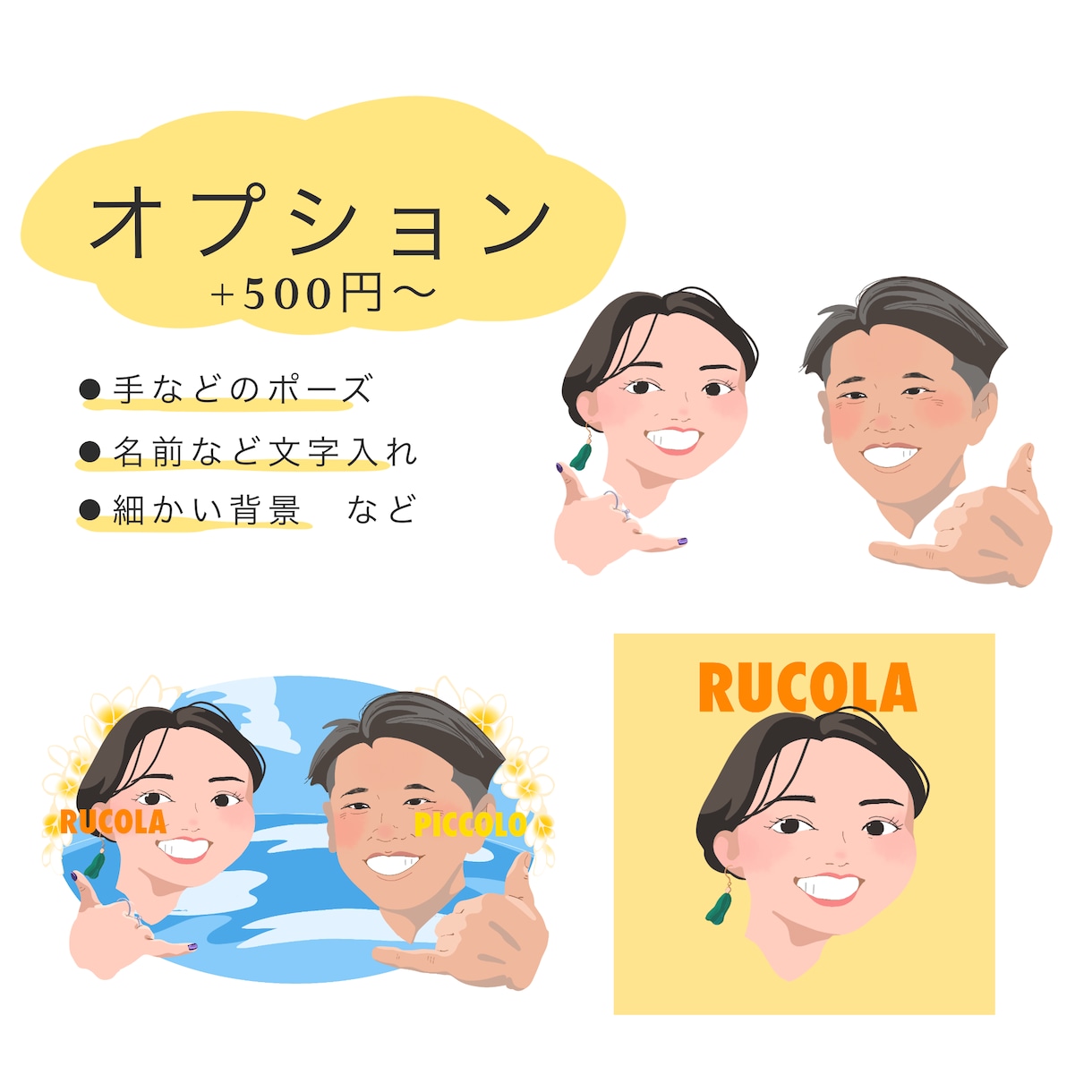 アイコンや記念に！お写真をもとに似顔絵描きます プレゼントやSアイコン、HPのスタッフ紹介にも使いやすい★ イメージ3