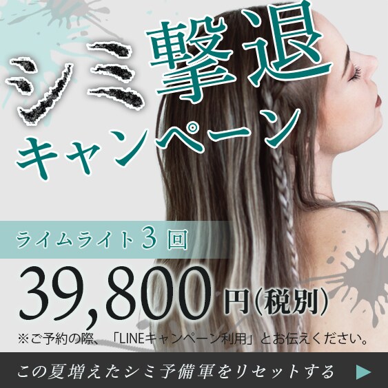 修正無制限！オリジナルWEB画像作成します 集客・売上UPに繋がるバナーを安心価格でご提供します。 イメージ2