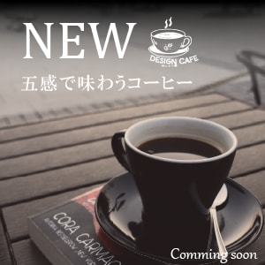 SNSや広告にピッタリのバナーを制作します 初めての方でもお気軽にご相談ください☆ イメージ2