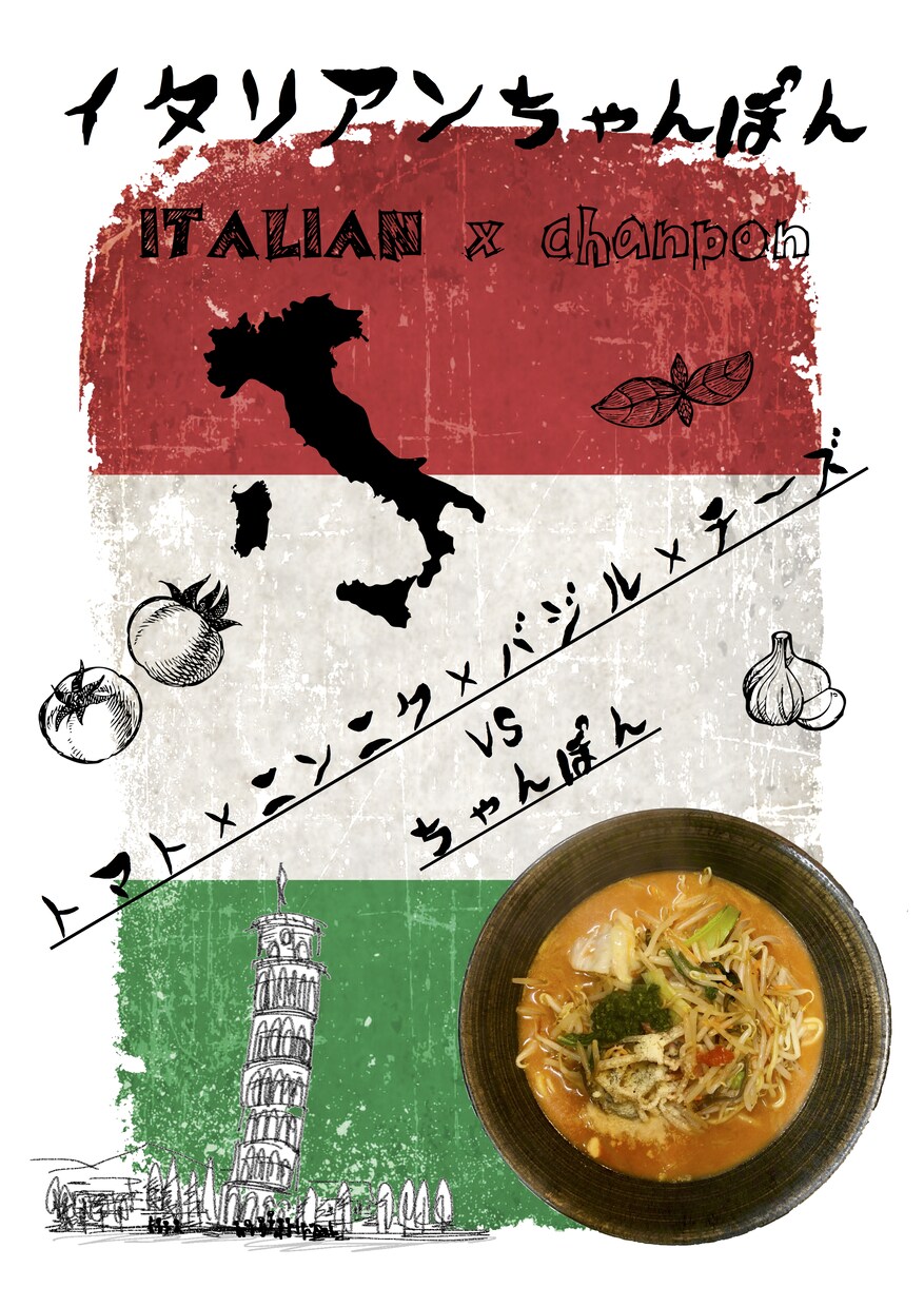 販売店のメニューやポスターやチラシを作成します 飲食店や販売店にオススメです！ イメージ2