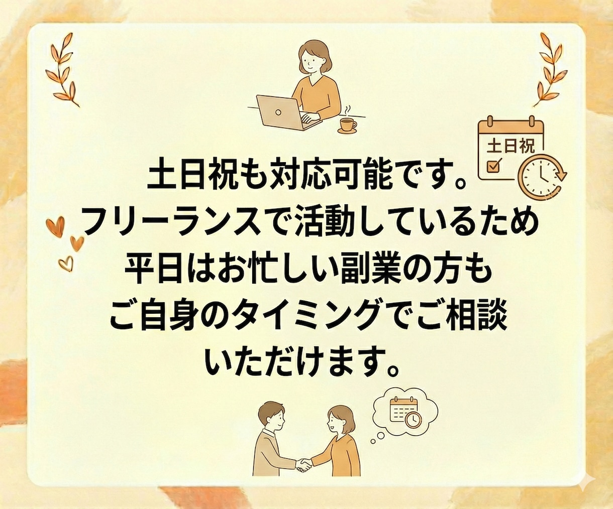 ブログ運営やアフィリエイト収益化など相談にのります 初心者向けビデオチャットで丁寧にブログのアドバイスをします イメージ6