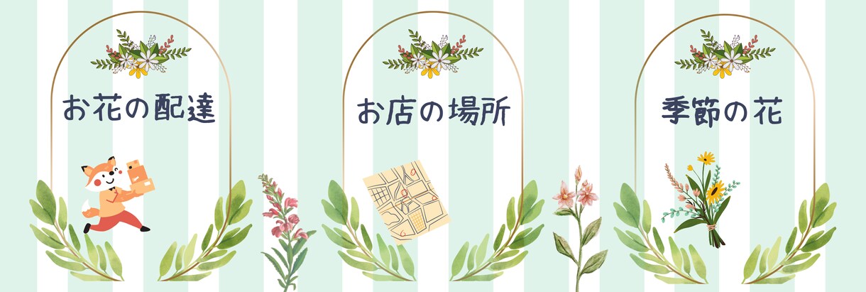 売上向上のための公式LINE構築のご相談受付ます 初期設定からデザイン相談、効果的な運用方法まで対応いたします イメージ8