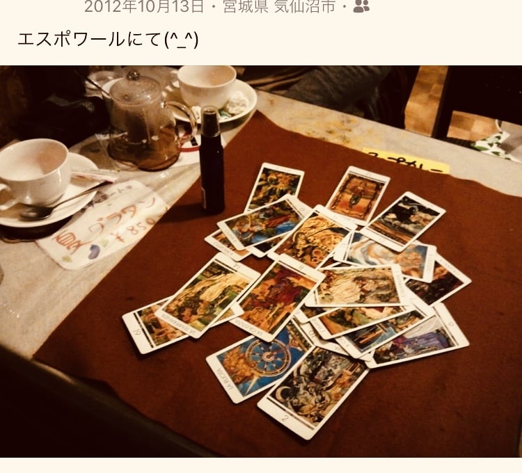 星よみとタロットであなたの人生をサポートします 出生ホロスコープを元に丁寧にお話しを伺いながら鑑定します。 イメージ2