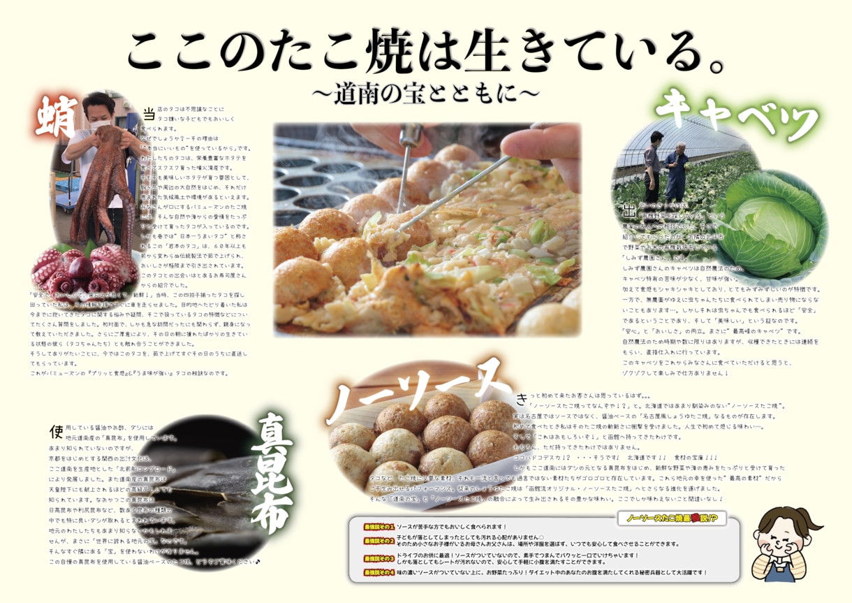 イラストレーター（Canvaも可）の使い方教えます 起業・開業などでこれからオリジナルのロゴや画像を自作したい方 イメージ6