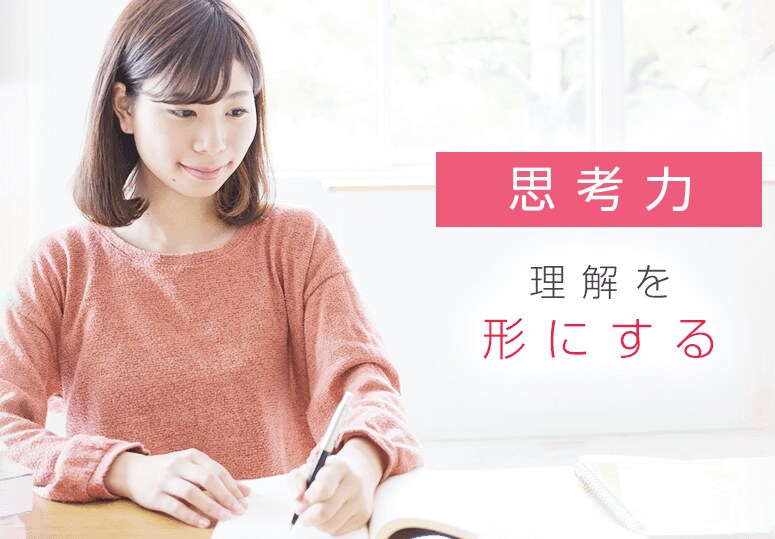 国公立大専門塾がゼロから合格テクを教えます 物理の知識をゼロから指導！成績UP、志望校合格させます！ イメージ3
