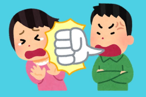 モラハラ夫と離婚考えてる方に捧げます STOP！モラ夫と離婚する前にしておくべき事 イメージ1
