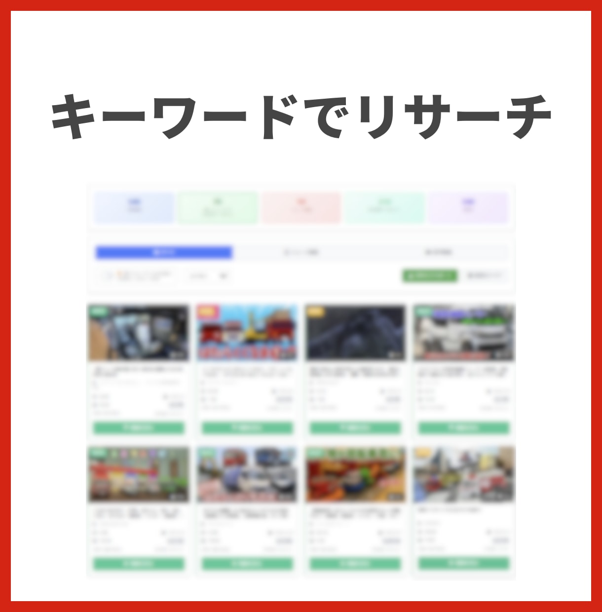 YouTubeリサーチ＆企画支援ツール作成します あなたのYouTubeチャンネルを次のステージへ イメージ2