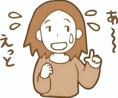 元引きこもり女が人見知りとコミュ障の隠し方教えます 我こそはコミュ障という方☆対戦よろしくお願いします(^^) イメージ3
