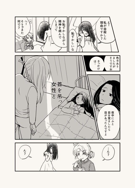 あなたの小説、漫画に致します あなたの作品、形にしませんか？ イメージ4
