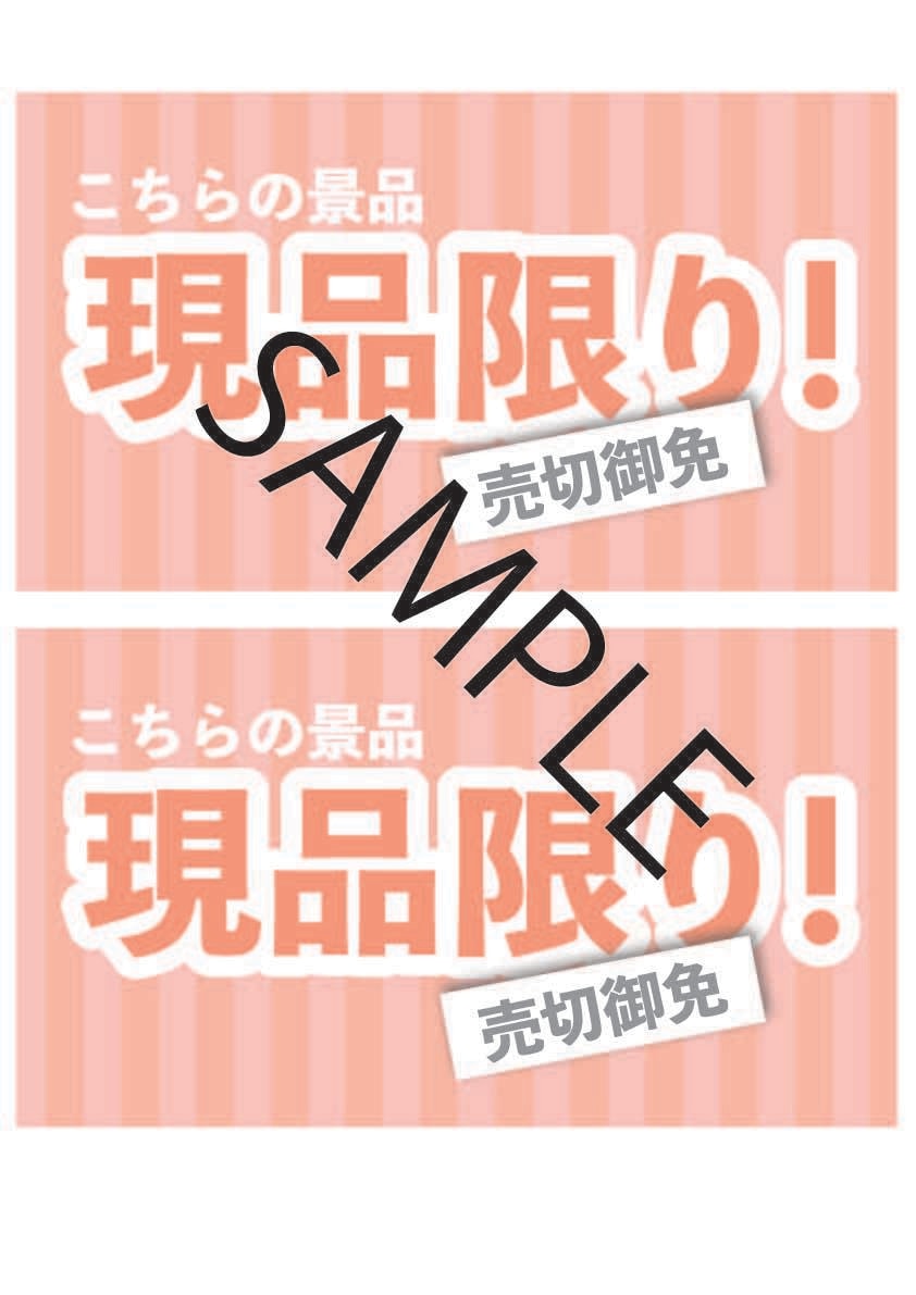 ポップデザインします ヒアリングしながら用途に合ったデザインをご提案いたします イメージ3
