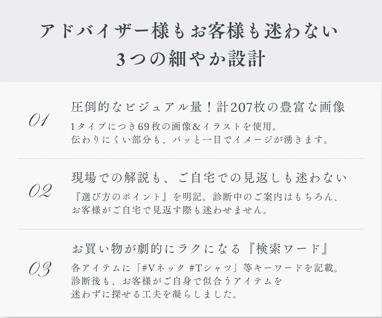 アドバイザー様向け｜骨格診断の資料販売いたします 【全45ページ】お客様への説明・お渡し用にそのまま使えます♪ イメージ6