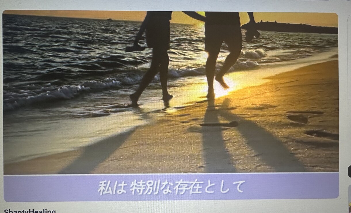 誰からも特別扱いされる女神気功ヒーリング講座します 女神のエネルギーとクレオパトラ気功が動画再生で受け取り放題 イメージ8