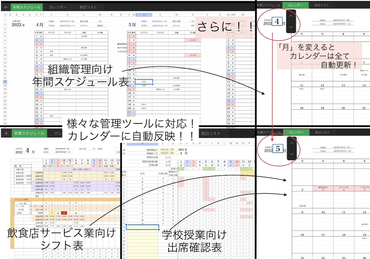 エクセルでコストカットのお手伝いします ！！業務時間の短縮とコストカットによる利益率upに貢献！！ イメージ1