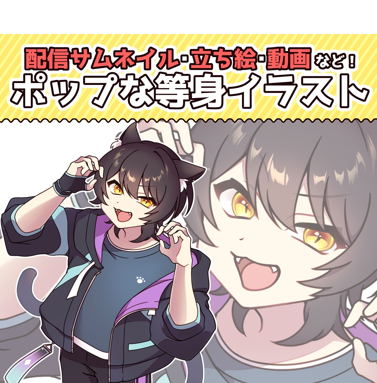 ポップでかわいいキャラクターイラストを描きます シンプルなアニメ塗り、極めました。 イメージ1