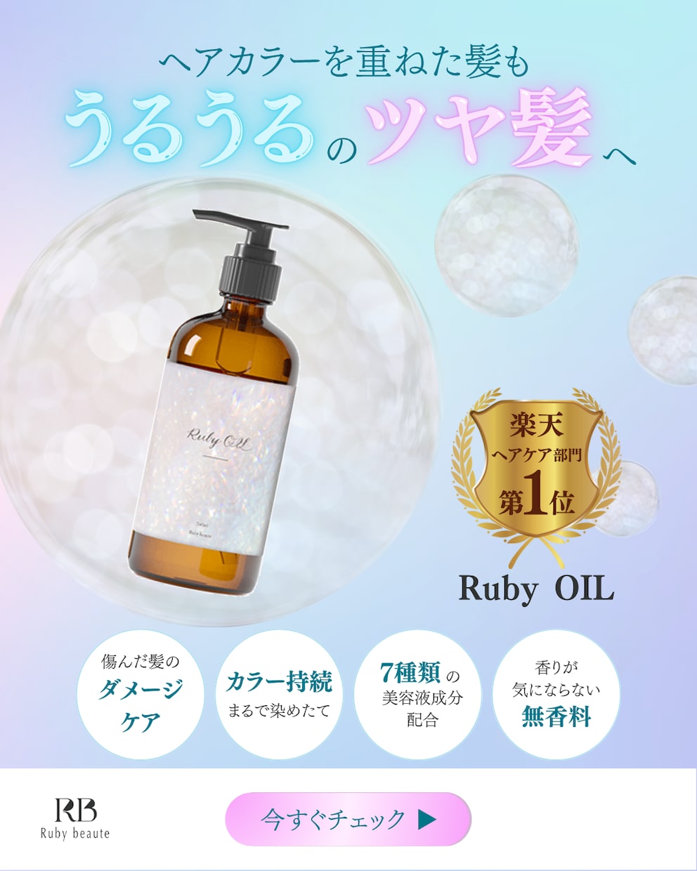 目を惹く！クリック率UP！Web画像制作いたします バナー/SNS広告/初めてでも安心/お気軽にご相談ください イメージ2