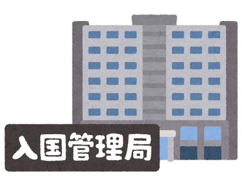 ビザ・在留期間更新許可申請書の作成を代行致します 【日本全国申請代行】在留申請オンラインシステム承認済行政書士 イメージ1