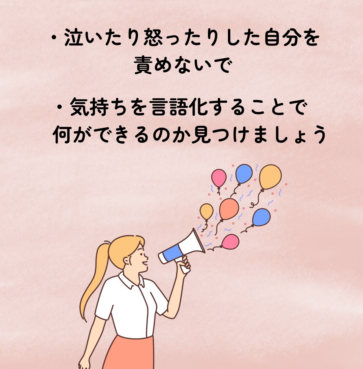 夫が転職しそう…モヤモヤする気持ち整理します 応援したいのに不安が消えない、チャット無制限で聞きます！ イメージ4
