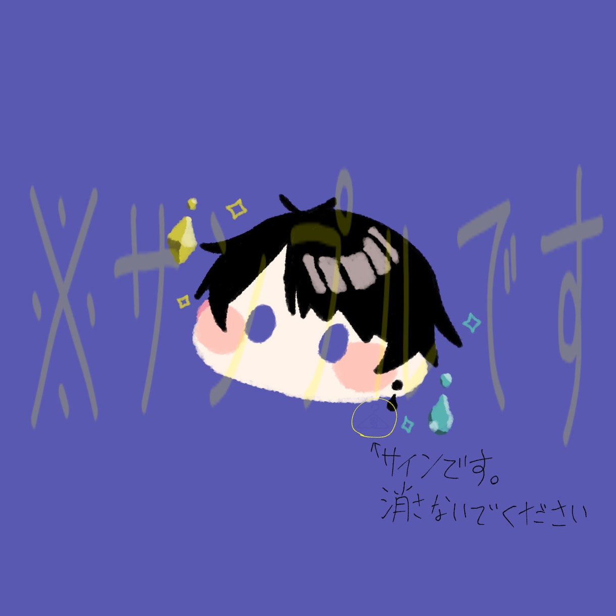 アイコンデザイン②:2つセットのアイコンを描きます アイコンを2つ1週間前後で描きます。 イメージ1