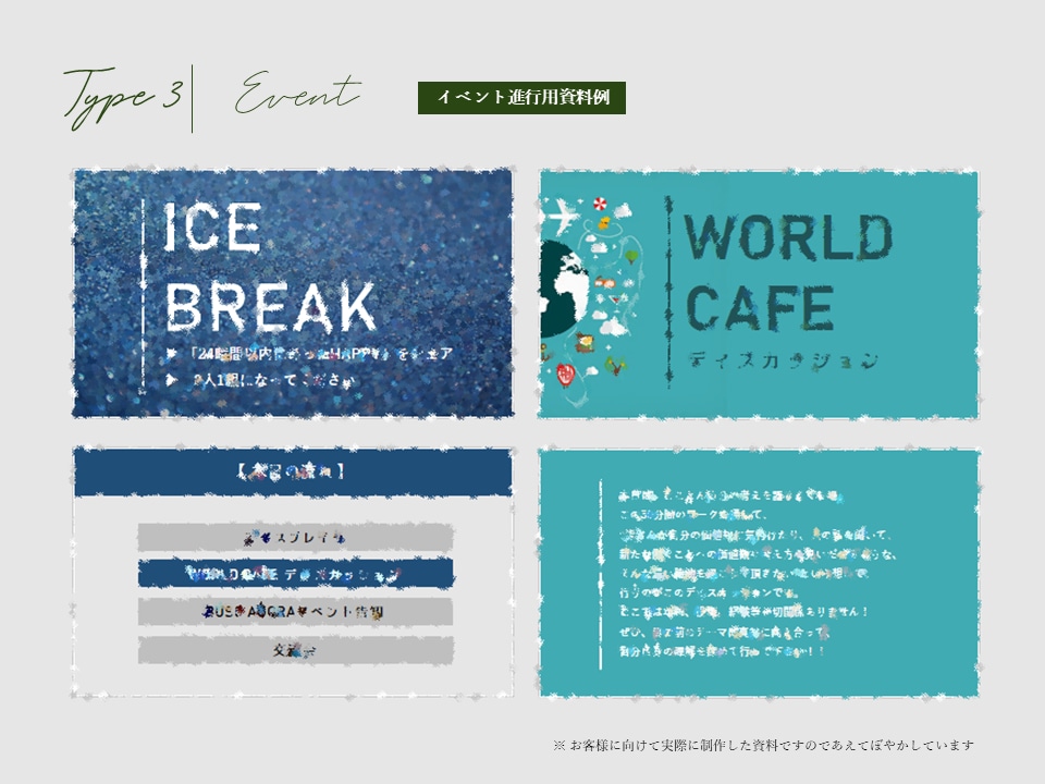 魅力的に伝わるパワーポイント資料制作します 現役 企画推進担当がテンプレートではないあなただけの資料に。 イメージ5