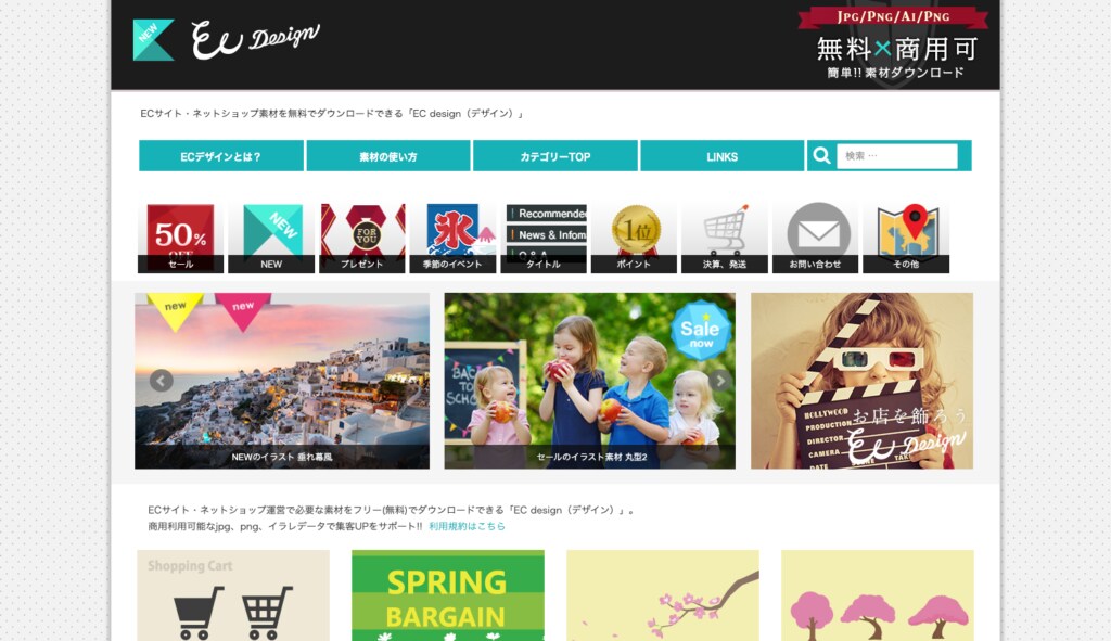 プロカメラマンの撮影込みでウェブサイトを作ります コスパ最強！？面倒な写真撮影も合わせてこの価格！ イメージ2
