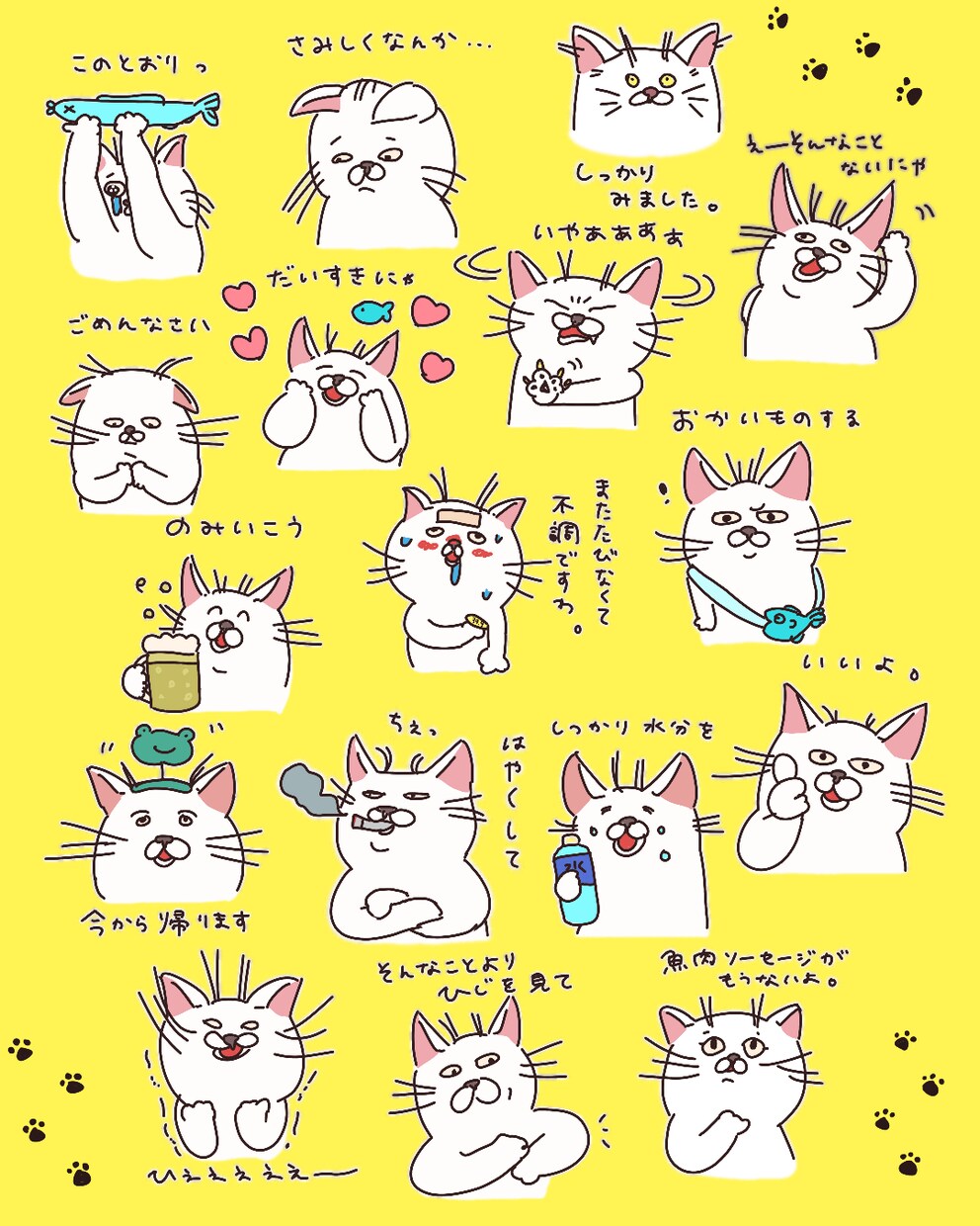 猫ちゃんのイラストを描いています イラストを通じて、皆さまを笑顔にしたいです。 イメージ7