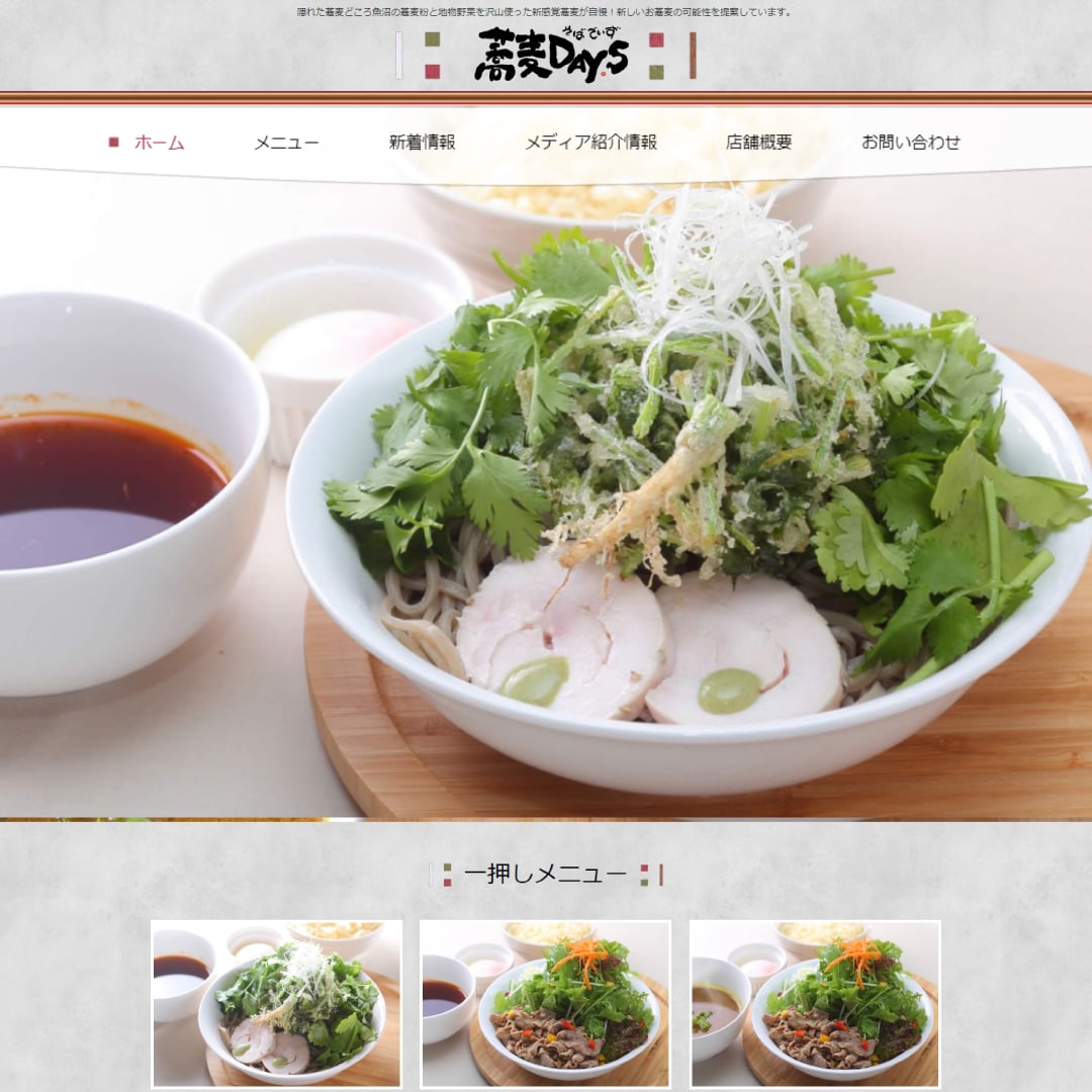 プロがデザイン集客に強いHPを制作します 歴18年！初心者でも安心！ご依頼前の相談もOK！ イメージ7