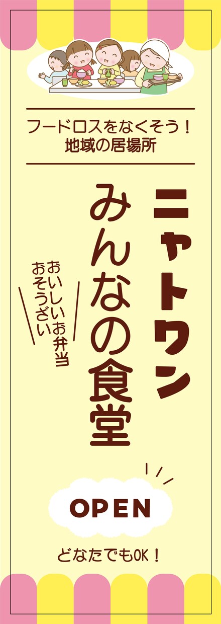 印刷、WEBデザインします あなただけのオリジナルデザイン、一緒に作りませんか？ イメージ6