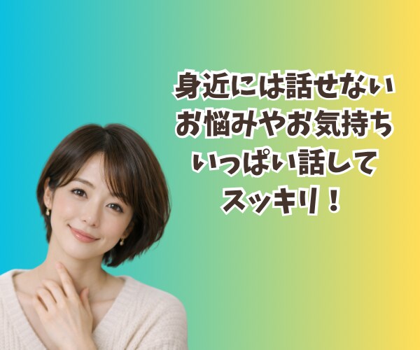中学受験で不安な親御さんの気持ちをお聞きします ☘️元お受験ママ/メンタル/塾/志望校/家庭内対応/不安 イメージ3