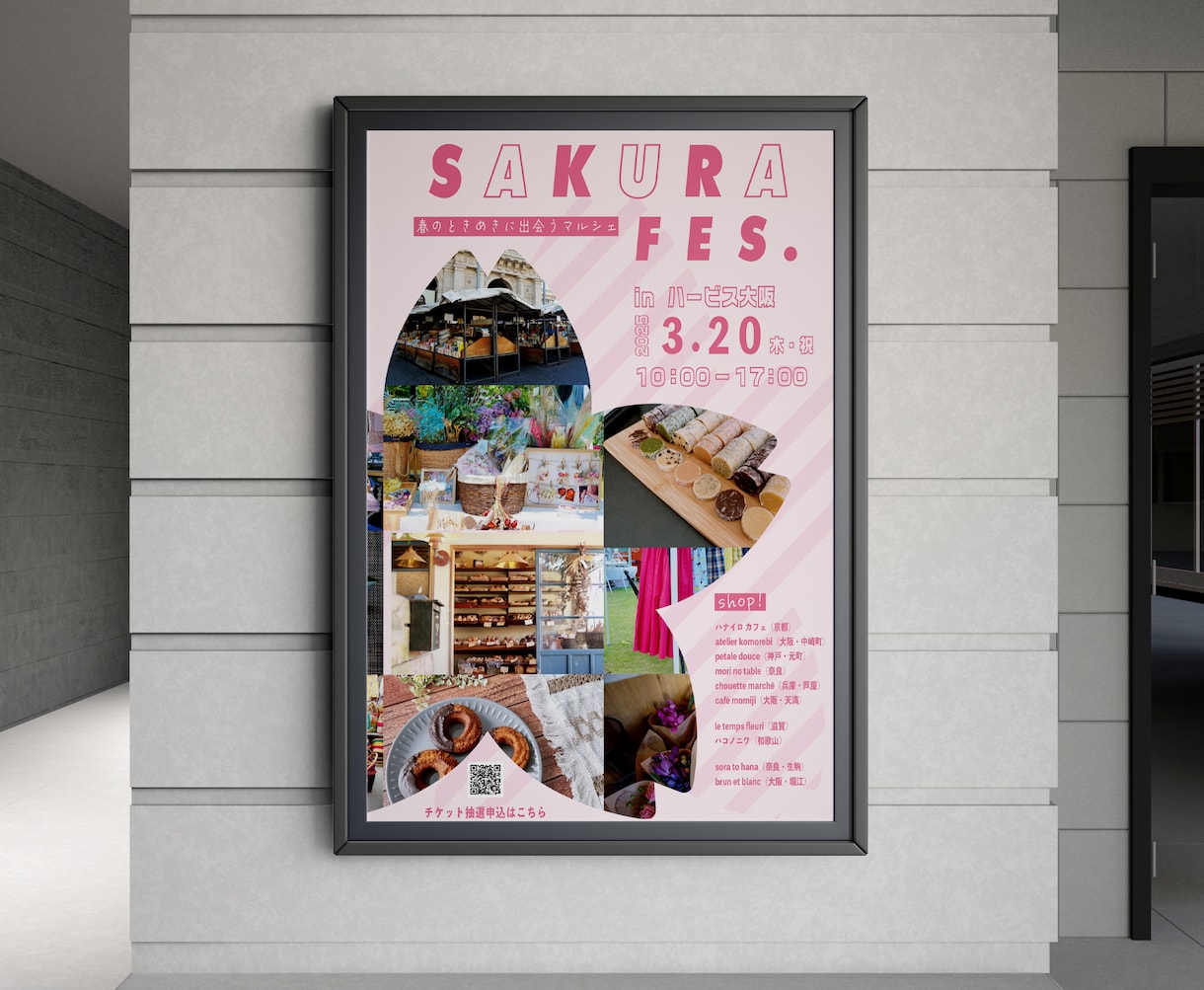初めての方でも安心！丁寧にチラシ制作いたします イベントや店舗告知など、ジャンルを問わず対応可能です イメージ9