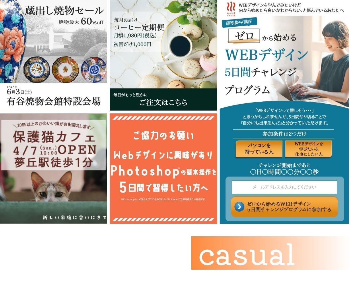 WEB広告に最適◎女性ターゲットのバナー制作します バナー広告で“伝える・売れる”をデザイン イメージ6